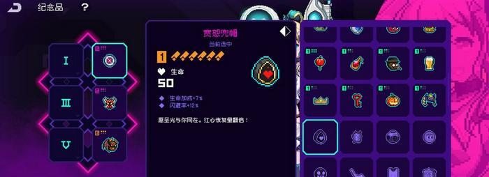 《霓虹深渊无限门票全效果一览》（以游戏为主，带你了解如何最大化利用门票）