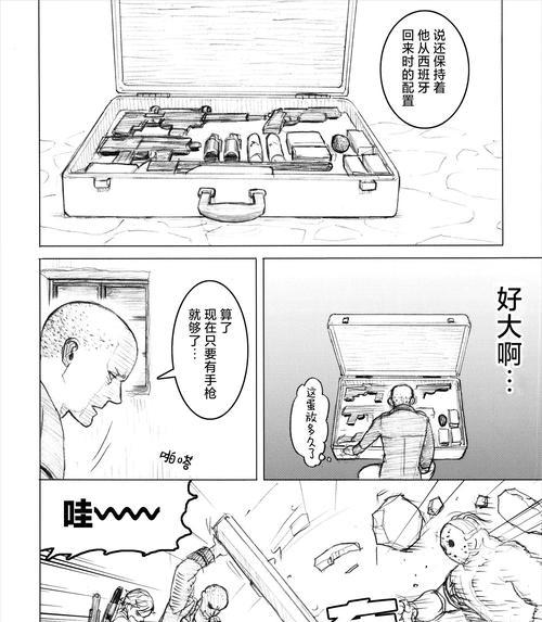 生化危机雪莉攻略（探索生化世界，破解谜题，成为战胜雪莉的终极玩家！）