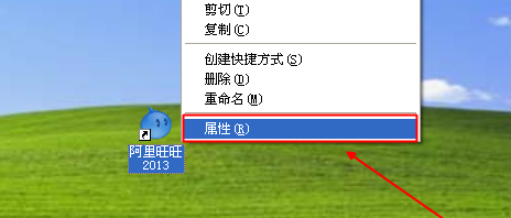 阿里旺旺2015聊天记录在哪个文件夹 阿里旺旺2015聊天记录在哪儿