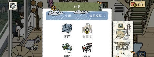 玩转游戏看电视攻略，解锁全新游戏世界（掌握攻略，畅享游戏娱乐乐趣）