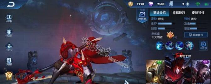 《最新原始传奇出装攻略网站大揭秘》（助你成为顶级战士，以"原始传奇出装攻略"为主）