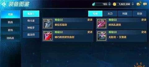 DNF手游无影剑获取攻略（如何快速获取无影剑，让你的角色更加强大）