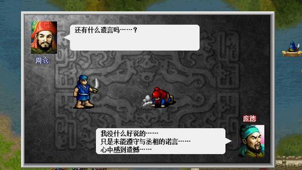 《豪华曹操传宝物攻略大揭秘》（一探豪华曹操传中宝物的秘密，帮你快速提升实力！）