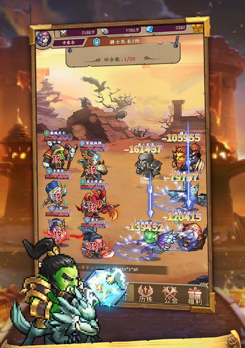 《小小魔兽院长攻略》（成为最强魔兽院长的秘诀）