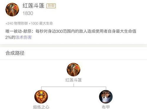 无坚不摧（一统江山，战无不胜！）