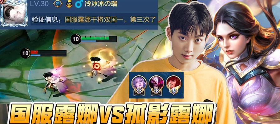 厌世小孤影蒙恬出装攻略（无情杀手必备，打击敌方信心）