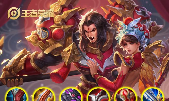 《虞姬出装顺序攻略》（提升输出利用率的关键装备推荐，助你成为团战核心）