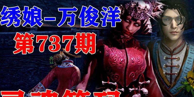 灵魂筹码技能攻略解说（玩转灵魂筹码，成为游戏高手）