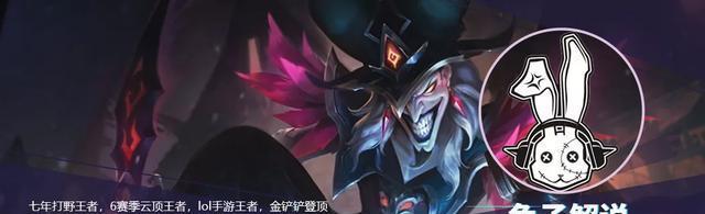 怪兽入侵塞娜出装攻略（打造无敌战队，征服怪兽世界！）