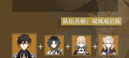 原神钟离大招攻略（解析钟离大招的技巧与应用，让你成为时间的主宰者）