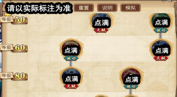 新世界罗技能加点攻略（掌握关键技能站在巅峰之巅）