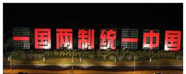 探索台湾神秘世界——《台湾回国攻略手游》全面攻略（畅游美丽岛屿，尽享惊喜探险，游戏攻略一网打尽！）