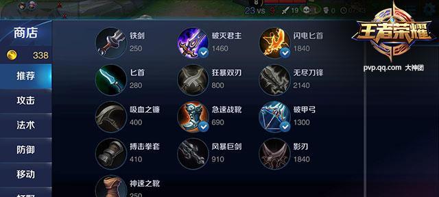 大师决斗攻略（大师决斗中的装备选择和出装技巧，助你一战封神！）