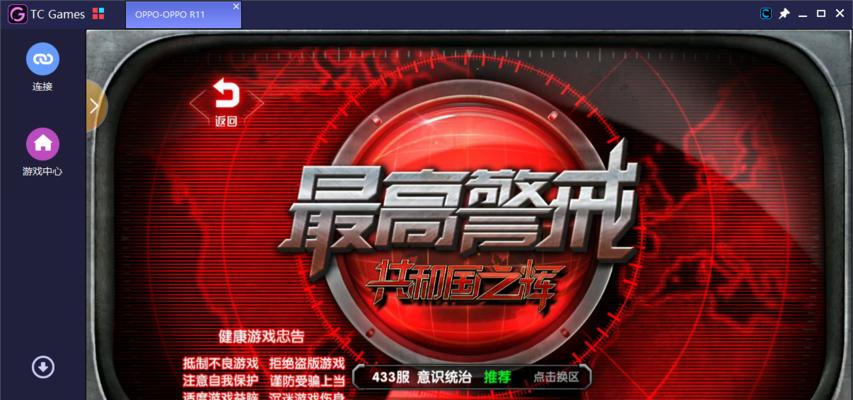 探寻最高警戒金色装备的神秘来源（揭秘金色装备背后的秘密，探索玩家拼搏的真正目标）