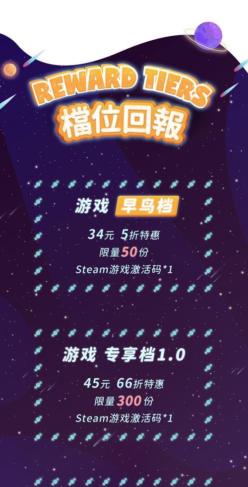 糖果游戏机关塔防攻略（解锁技巧、策略布局及升级技能，让你轻松过关）