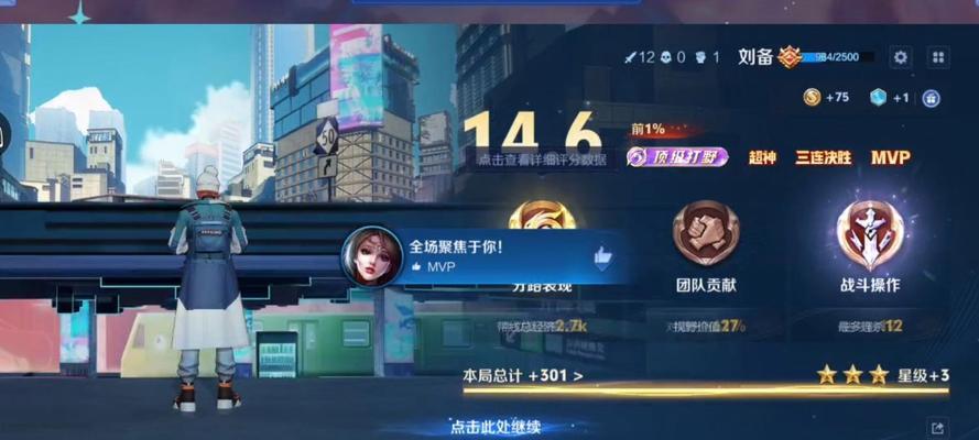 刘备攻略（纵横三国乱世，以刘备的攻略与出装战胜敌人）