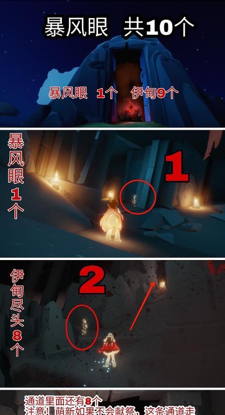 光遇全地图神龛位置攻略（探秘神龛，解锁全地图！）