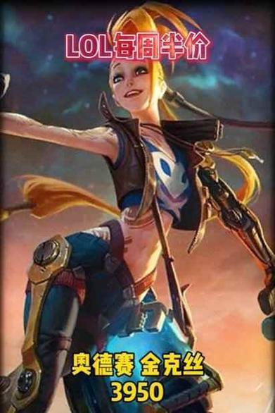 LOL灵能特工EZ皮肤图文特效全面解析（走进《英雄联盟》的科幻世界，感受未来先锋的强大力量）