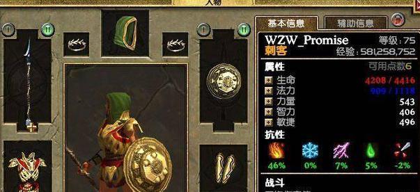 泰坦之旅梦幻技能攻略（在这款梦幻游戏中，如何利用技能系统成为无敌玩家？）