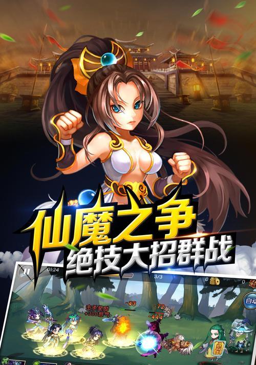 我欲封天攻略（如何在我欲封天游戏中成为巅峰强者？）