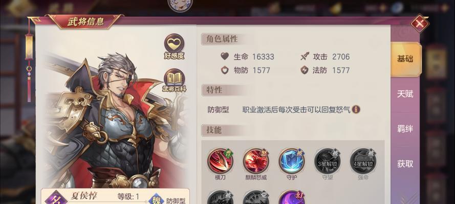 夏侯惇上路出装及铭文攻略（夏侯惇上路出装搭配与铭文选择详解）