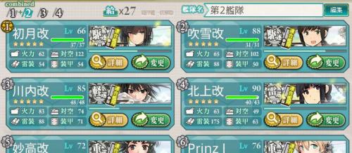 以舰C秋刀鱼攻略（从海洋到餐桌，探索秋刀鱼的美味与养殖之道）