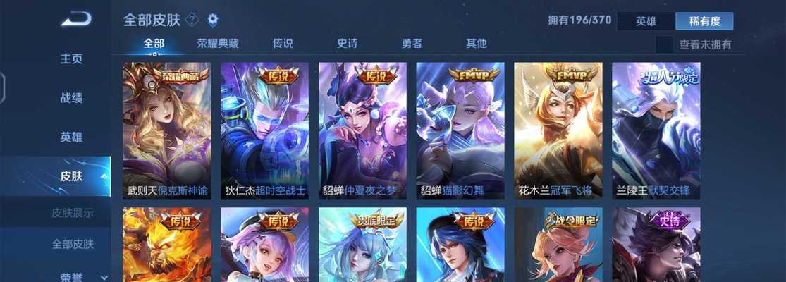 孙策单挑墨子阵容攻略（创新战术下的必胜法宝）