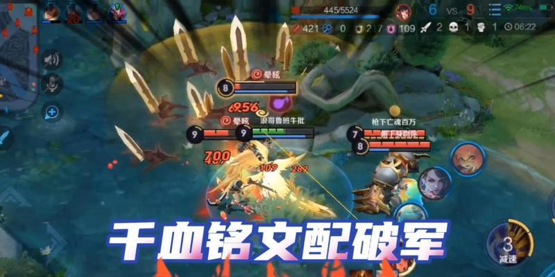 辅助项羽的铭文出装攻略（全能辅助项羽铭文搭配推荐，打造高效输出和保护能力）