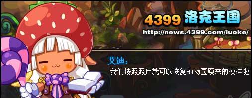 艾迪手游攻略（揭秘艾迪手游中的高级玩法，助你稳步提升实力）