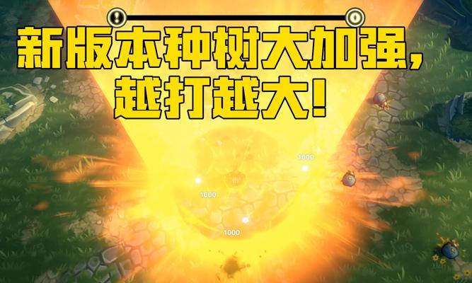 新种树小游戏攻略（体验农场乐趣，打造属于自己的绿色世界）