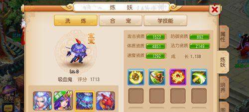 墨魂手游广厦捕鱼必中技巧攻略一览