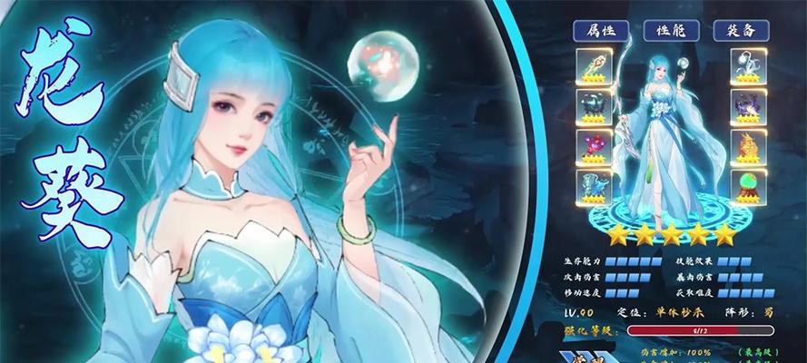 《探秘仙剑手游淬炼攻略》（打造无敌角色，闯荡仙侠世界！）