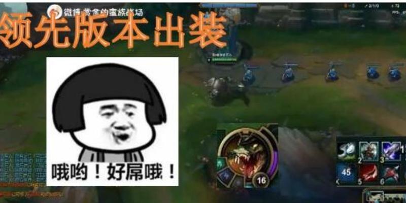 《掌握鳄鱼连招技巧，成为无敌的召唤师》（击败敌人毫不费力，全面了解鳄鱼连招出装攻略）