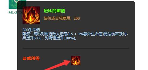 《波比世界赛出装攻略》（成为波比的不败之王，掌握最强装备搭配！）