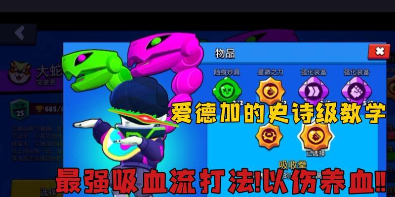 《传奇哈哈出装攻略大全》（探索最强装备，成就传奇战绩）