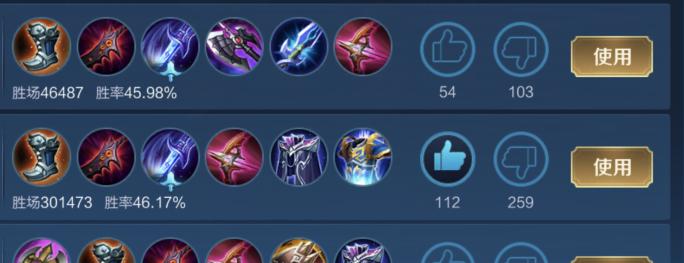 《不死英雄出装攻略大全》（掌握最强出装策略，打造不死英雄霸者之路）