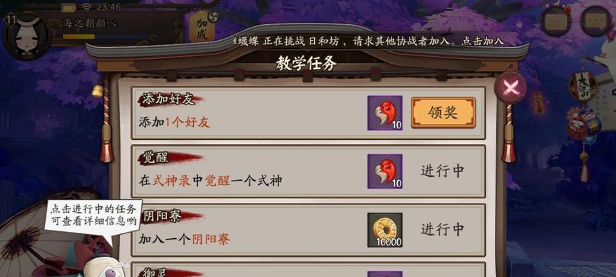 《探索云梦游戏世界的攻略指南》（畅游梦境，发现秘密，成为云梦的主宰）