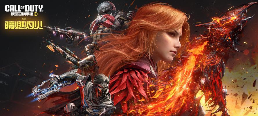 手游寒冰新版本出装攻略（寒冰新版本的最佳出装方案及技巧）