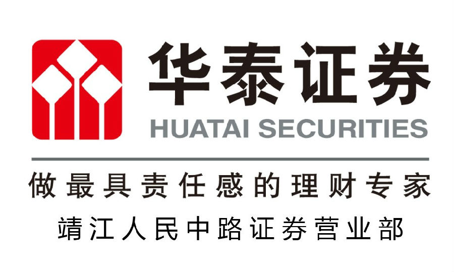 华泰证券如何添加自选股