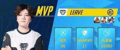 守望先锋堡垒出装攻略（细节解析、装备推荐、升级技巧、团队合作，带你玩转堡垒！）