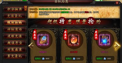 《魔能攻略秘籍——探索无尽力量的钥匙》（解锁魔能的关键技巧，成为顶尖强者）