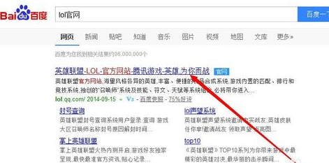 迅雷8怎么下载lol 迅雷8快速下载英雄联盟方法技巧