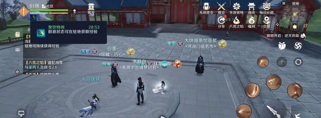 《天涯明月刀》帮派繁荣度提升攻略（15个方法让你的帮派如虎添翼）