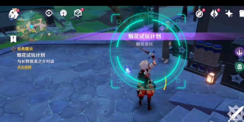 原神烟花任务攻略（烟花任务全解析，让你迅速掌握技巧）