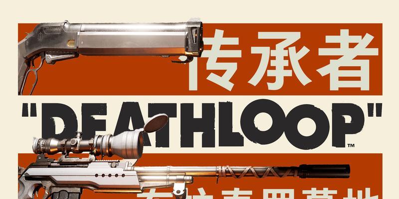 刀塔循环圈攻略出装大揭秘（带你打造强力英雄装备，征战刀塔循环圈）