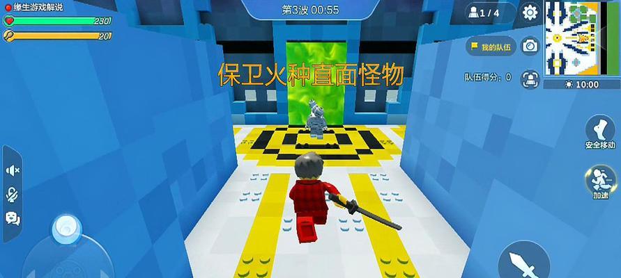 《乐高无限》游戏红宝石获取指南（想要获得更多红宝石？来看这篇文章吧！）