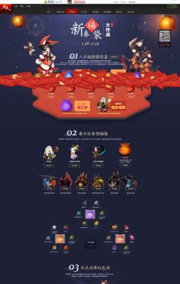 15个段落详解，如何在新春活动中抢福袋？（15个段落详解，如何在新春活动中抢福袋？）