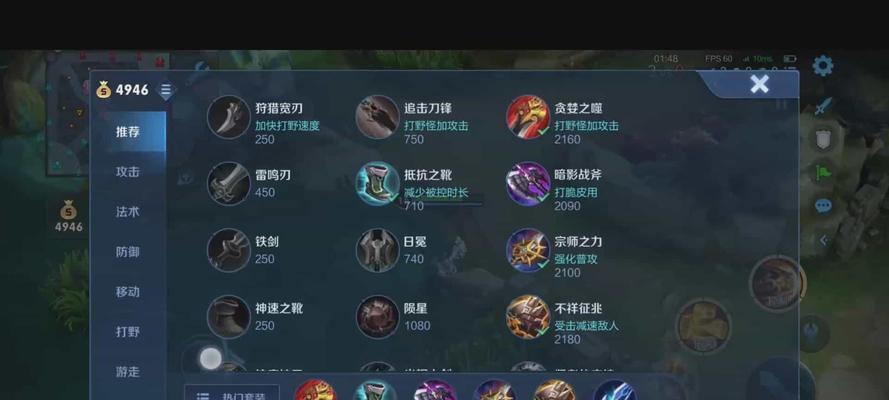 新达摩铭文攻略（解析新达摩铭文搭配，提升游戏实力）