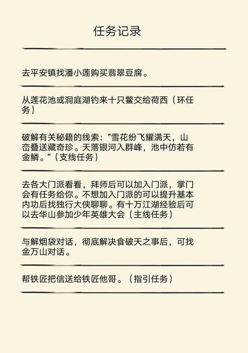 《暴走英雄坛攻略与技能大全》