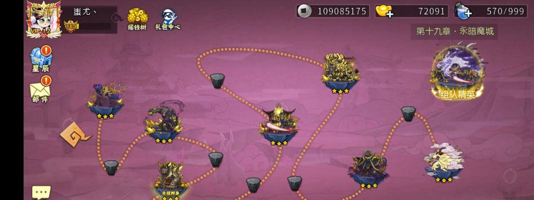 葫芦娃手游哪吒重塑攻略（重塑哪吒形象，尽显神威，攻略指南助你游戏一路风光）